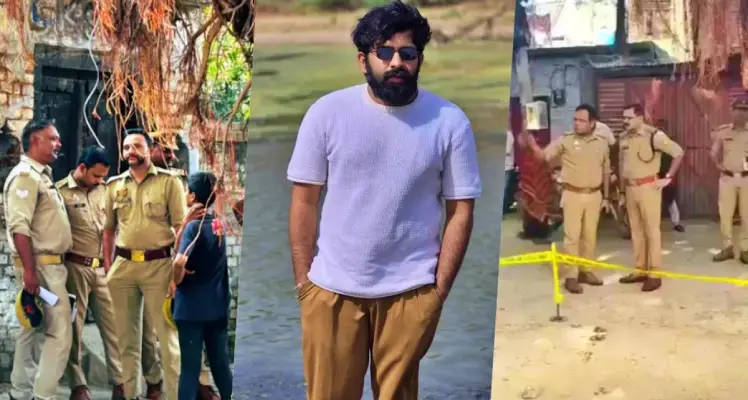 Lucknow Triple Murder Case: आरोपी राजेश और भतीजी दिव्या पर 25-25 हजार का इनाम घोषित, तलाश में जुटी पुलिस